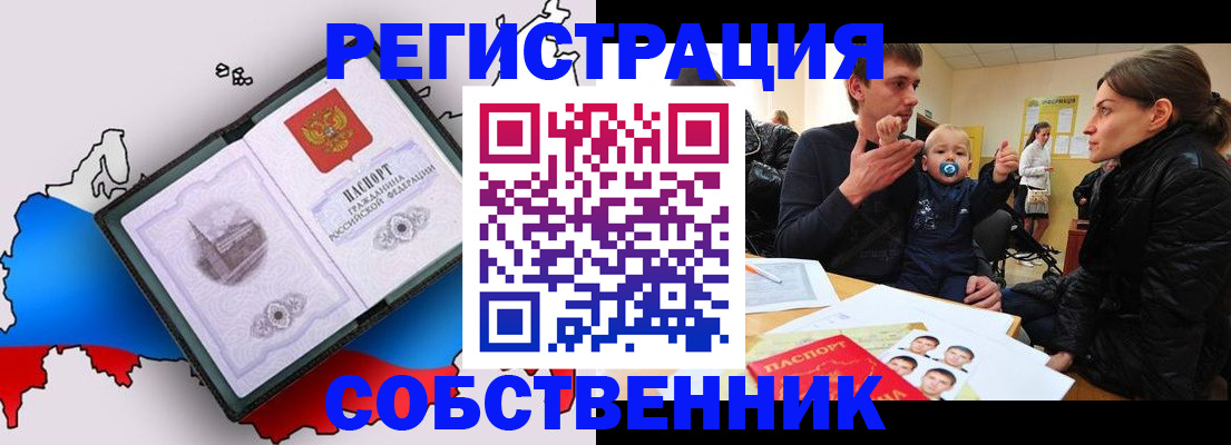 прописка для военкомата в Усть-Джегуте
